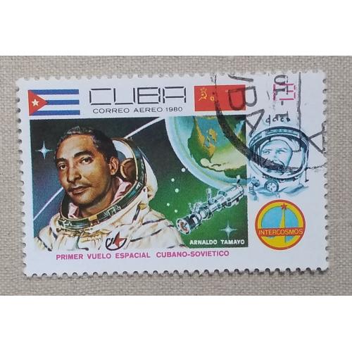 Куба 1980 г - Первый советско-кубинский космический полет. Арнальдо Тамайо, гаш