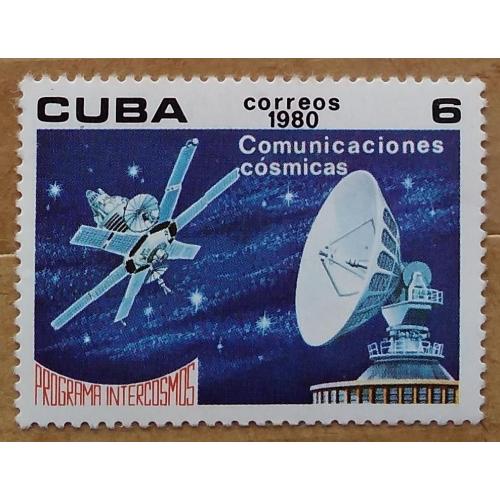Куба 1980 г - Программа Интеркосмос, космическая связь, негаш