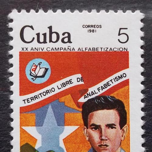 Куба 1981 г - Куба 1981 г - Мануэль Аскунс, 20-летие кампании грамотности