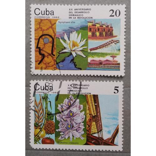 Куба 1982 г - 20 лет Плану развития гидравлики