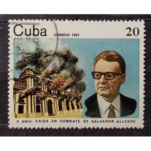 Куба 1983 г - 10 лет со дня смерти президента Чили Сальвадора Альенде 