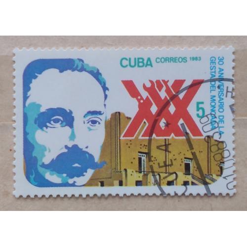 Куба 1983 г - 30 лет со дня нападения на крепость Монкада