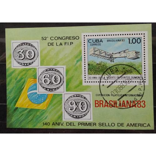 Куба 1983 г - БРАСИЛИАНА'83. Самолет 14-бис А.Сантос-Дюмона, 1906 г. 