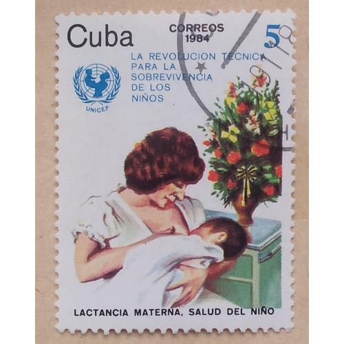 Куба 1984 г - Борьба с детской смертностью. ЮНИСЕФ