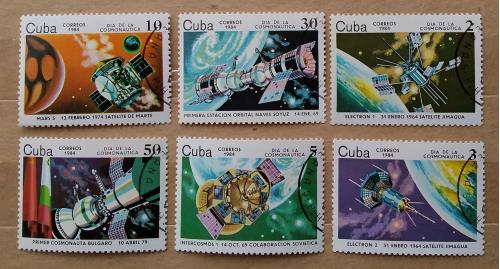 Куба 1984 г - день космонавтики, 7 шт (см.фото)