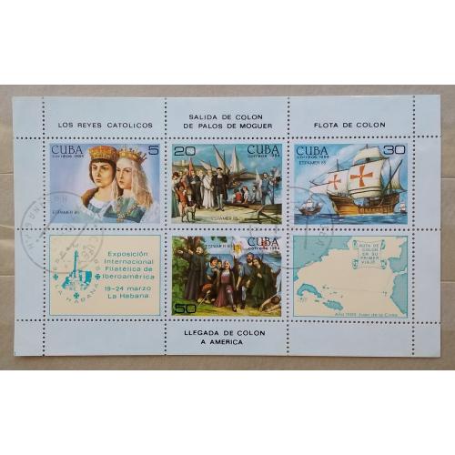 Куба 1984 г - Международная выставка почтовых марок "ESPAMER 85 '", Гавана