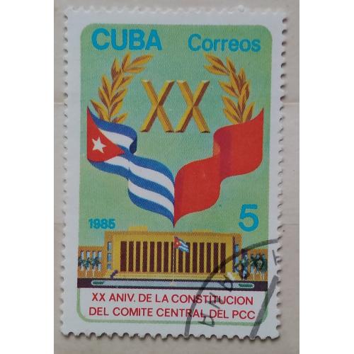 Куба 1985 - 20 лет Центральному комитету Коммунистической партии Кубы