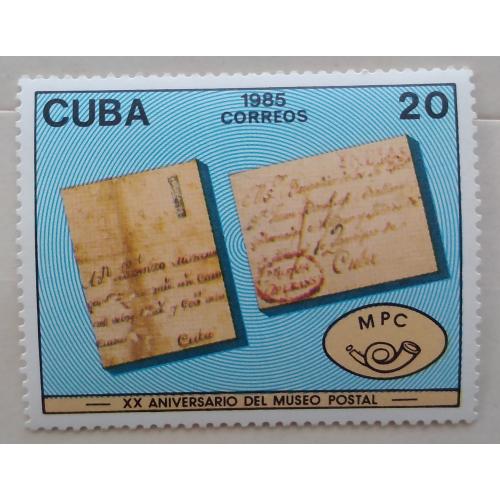 Куба 1985 г - 20 лет Кубинскому почтовому музею,  негаш