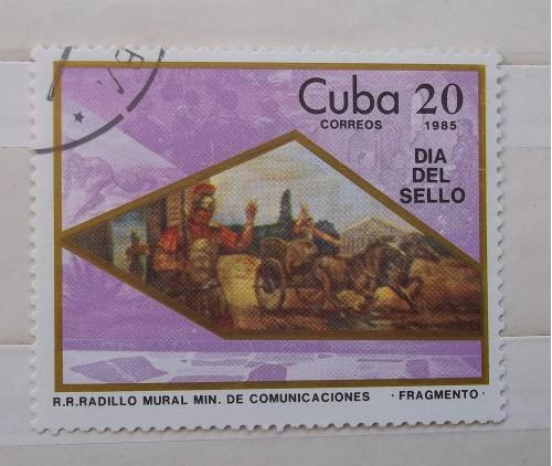 Куба 1985 г - День марки. Древнеримская почта