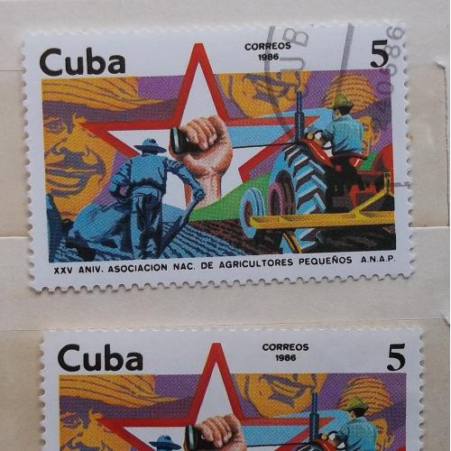 Куба 1986 г - 25 лет Национальной ассоциации мелких фермеров, 2 шт