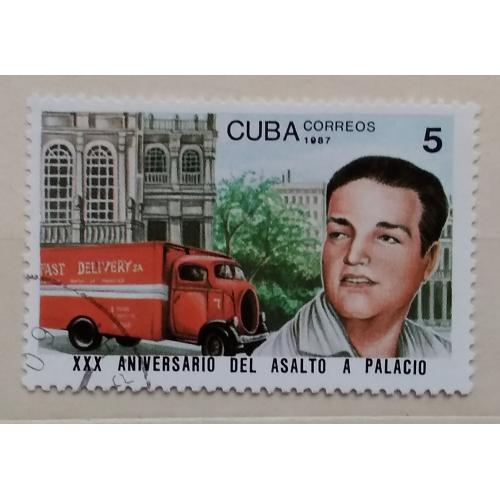 Куба 1987 г - 30-летие штурма Президентского дворца. Хосе Антонио Эчеверриа, , 2 шт (см.фото)