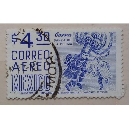 Мексика 1975 г. - Местные мотивы. Оахака. Танец пера