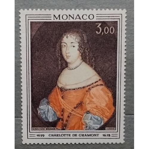 Монако 1970 г - Шарлотта де Грамон (1639-1678), картина С. Бурдона (1616-1671), негаш
