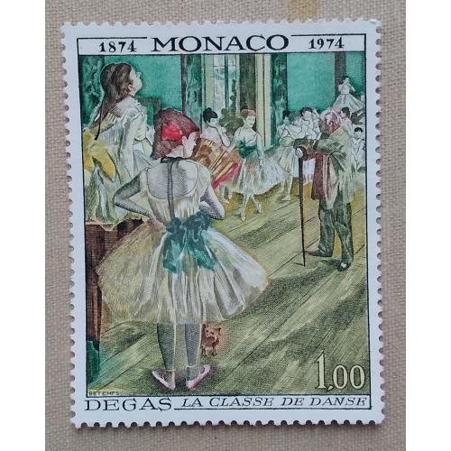 Монако 1974 г - 100-летие импрессионизма. Танцевальный класс - Э. Дега, негаш