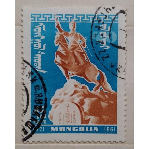 Монголия 1961 г - 40-летие Победы Народной Революции. Памятник Сухэ-Батору