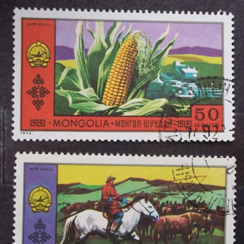 Монголия 1972 г - Достижения народного хозяйства