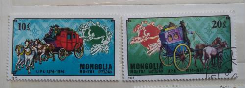 Монголия 1974 г - 100-летие В.П.С.