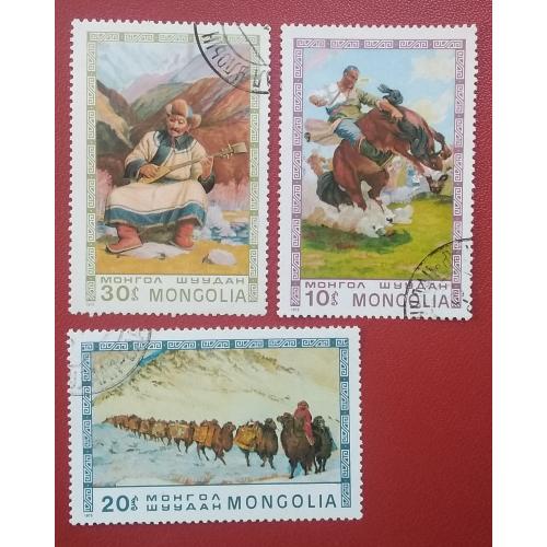 Монголия 1975 г -  живопись