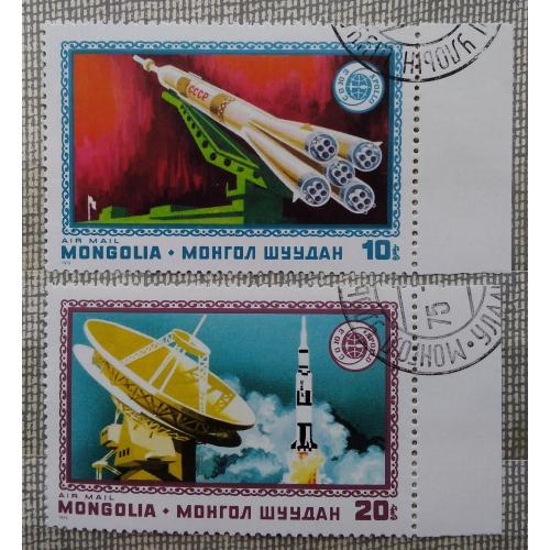 Монголия 1975 г - Совместный советско-американский космический проект Союз-Аполлон