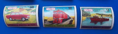  Монголия 1975 г - транспорт, надпечатка