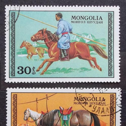 Монголия 1977 г - лошади