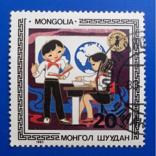 Монголия 1983 г - Детский год