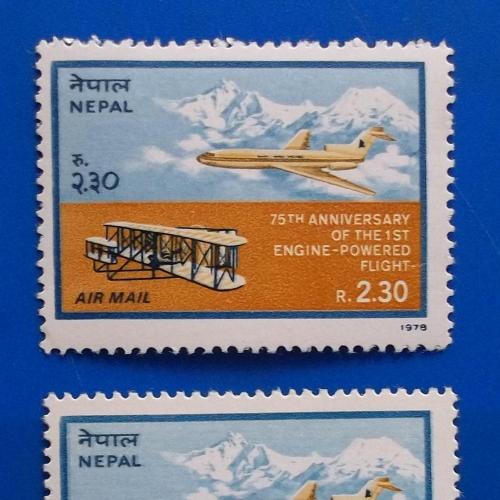 Непал 1978 г - Авиапочта. 75 лет со дня первого полета