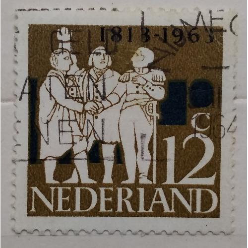Нидерланды 1963 г - 150 лет Независимости 