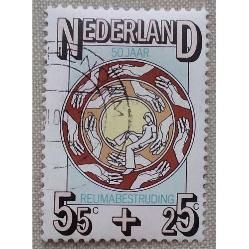 Нидерланды 1976 г - 50 лет нидерландской Ассоциации больных ревматизмом, гаш