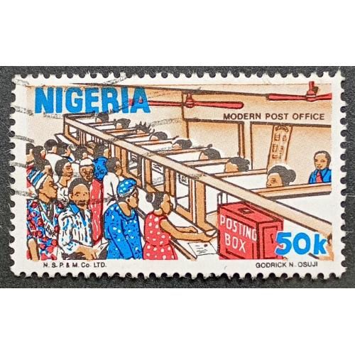 Нигерия 1986 г -  Почтовое отделение, гаш