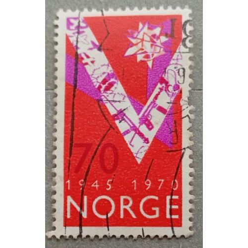 Норвегия 1970 г - 25-я годовщина освобождения, гаш