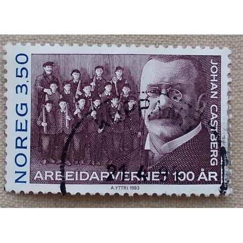 Норвегия 1993 г - 100-летие Акта о защите труда. Йохан Кастберг, гаш