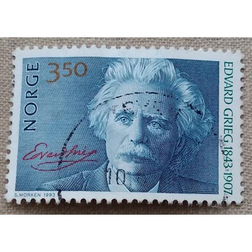 Норвегия 1993 г - 150-летие со дня рождения Эдварда Грига, гаш