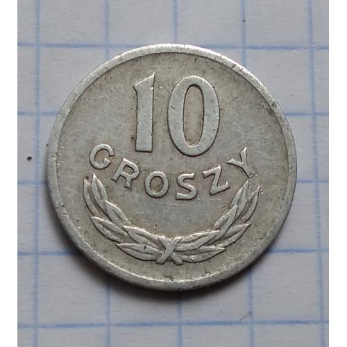 Польша 10 грошей, 1967 г