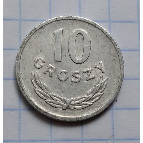 Польша 10 грошей, 1973 г 