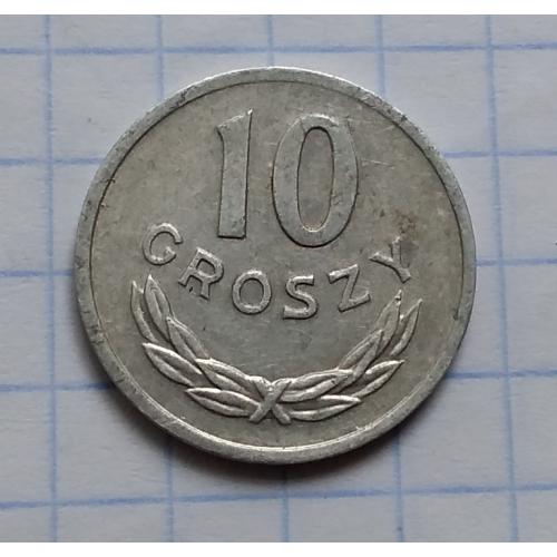 Польша 10 грошей, 1978 г