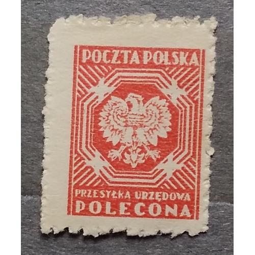 Польша 1945 г - служебные марки, негаш