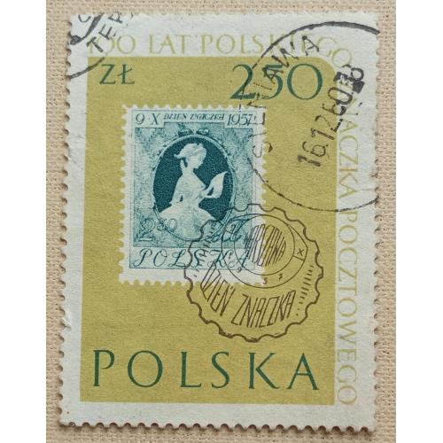 Польша 1960 г - 100-летний юбилей польских почтовых марок, гаш