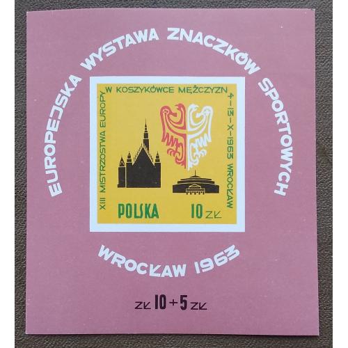 Польша 1963 г - Европейская выставка спортивных марок во Вроцлаве, негаш