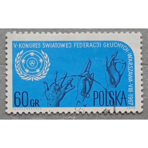 Польша 1967 г - 5-й конгресс Всемирной федерации глухих, гаш