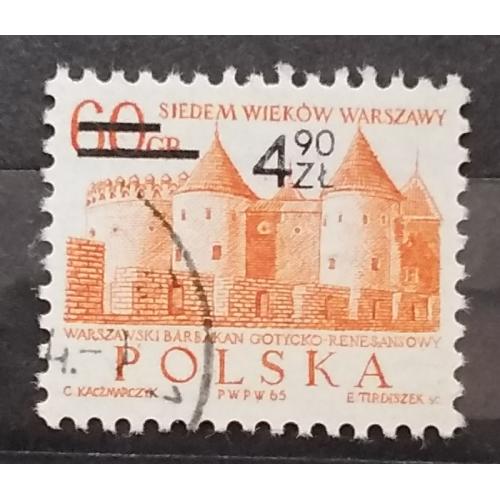 Польша 1972 г - 700-летие Варшавы, надпечатка, гаш