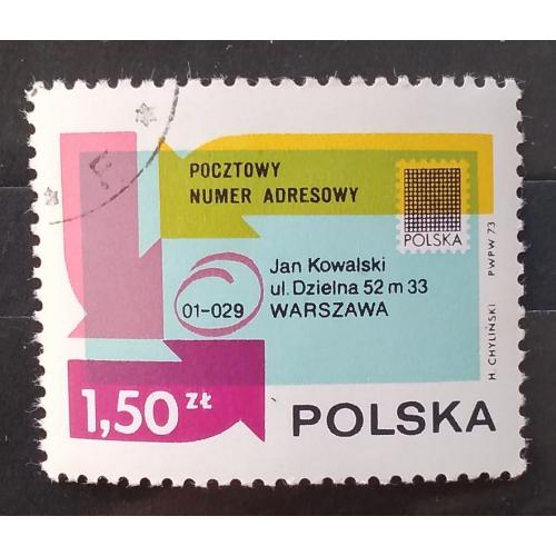 Польша 1973 г - Введение почтовых индексов