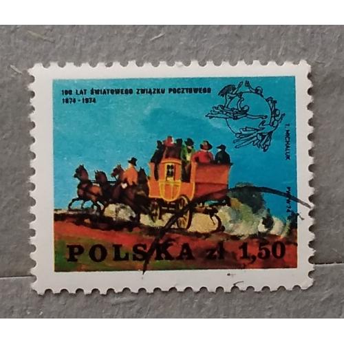 Польша 1974 г - 100 лет Всемирному почтовому союзу