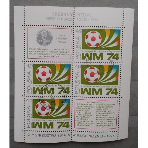 Польша 1974 г - Чемпионат мира по футболу, Западная Германия