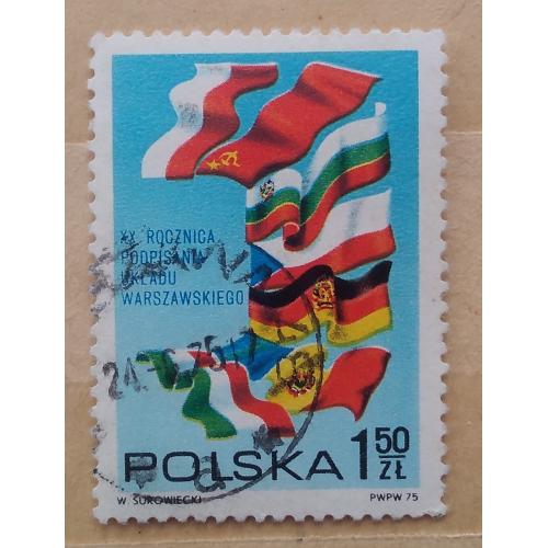 Польша 1975 г - 20 лет Варшавскому договору