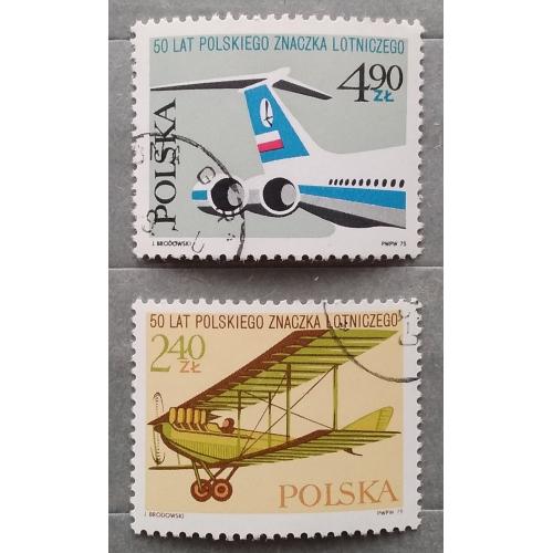 Польша 1975 г - 50-летие польских авиапочтовых марок, 3 шт (см.фото)