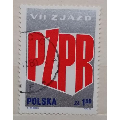 Польша 1975 г - VII съезд Польской объединенной рабочей партии