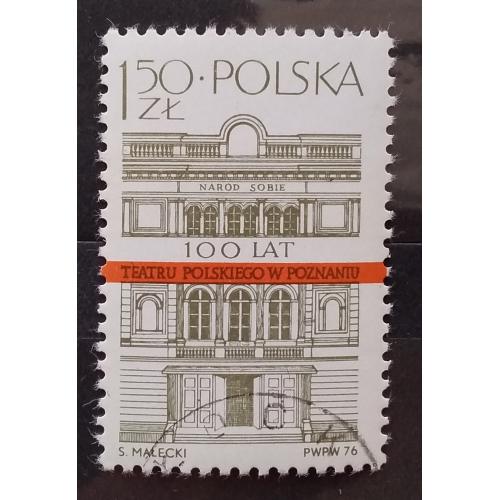 Польша 1976 г - 100 лет польскому театру в Познани