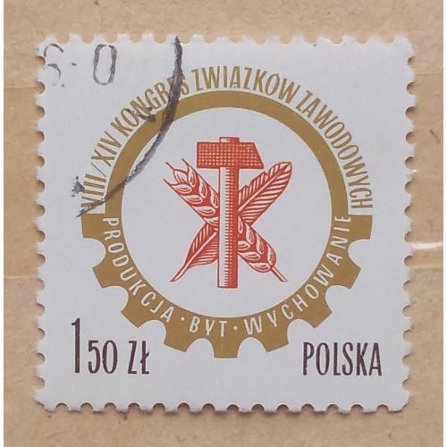 Польша 1976 г - Конгресс профсоюзов