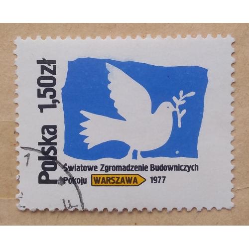 Польша 1977 г - Конгресс за мир во всем мире в Варшаве
